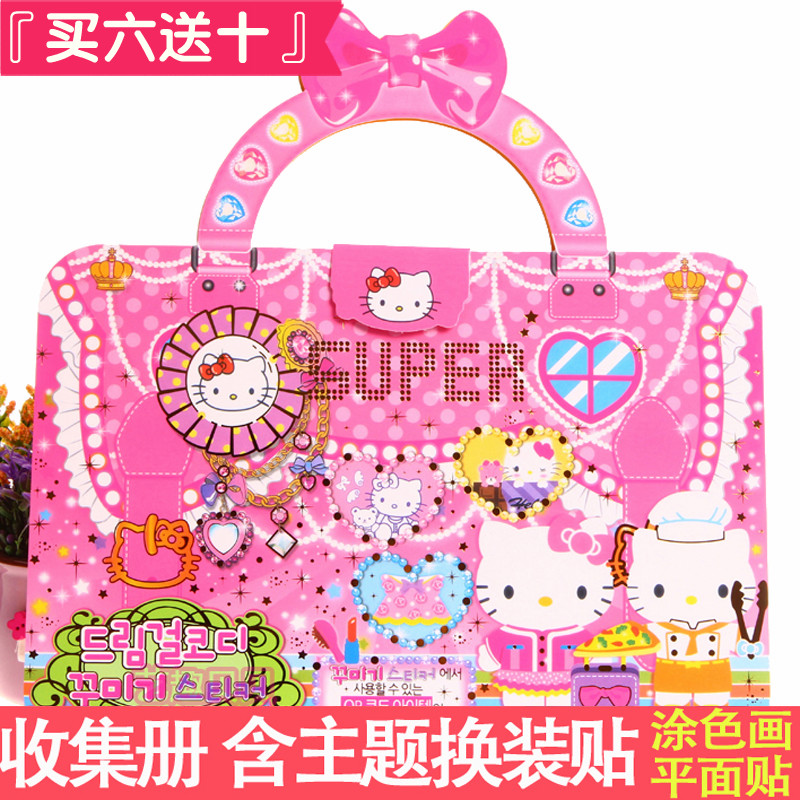 亿奇儿童迪士尼公主换装场景贴纸本贴画冰雪奇缘KT猫收集册平面贴在类目 玩具/童车/益智/积木/模型, 早教/智能玩具, 贴纸中 - 来自Buy2taobao.com提供专业的淘宝代购服务