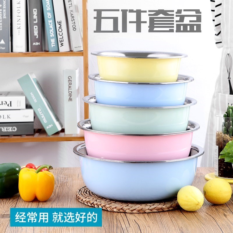 Wash rice Vegetables Basin circular thickening Use colour Stainless steel pots Leach basket Set of parts householdin the Tableware , Tableware , Basin category - from Buy2taobao.com to provide professional Taobao agent buy service