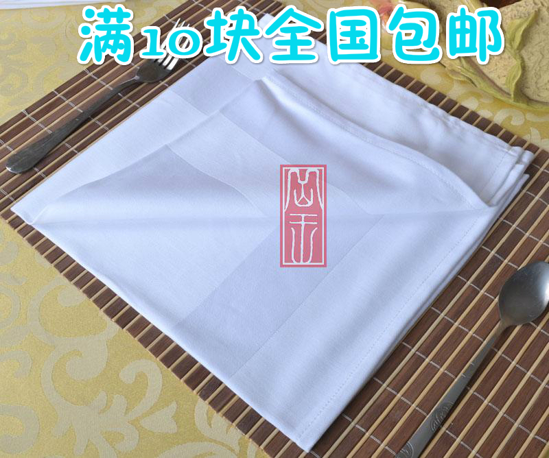 厂家直销全棉口布 纯棉餐巾 西餐巾 纯白段框56*56 不掉毛擦杯布|msdalam kategori rumah Fabrik, alas meja, Napkin - dari Buy2taobao.com untuk memberikan perkhidmatan ejen Taobao profesional membeli