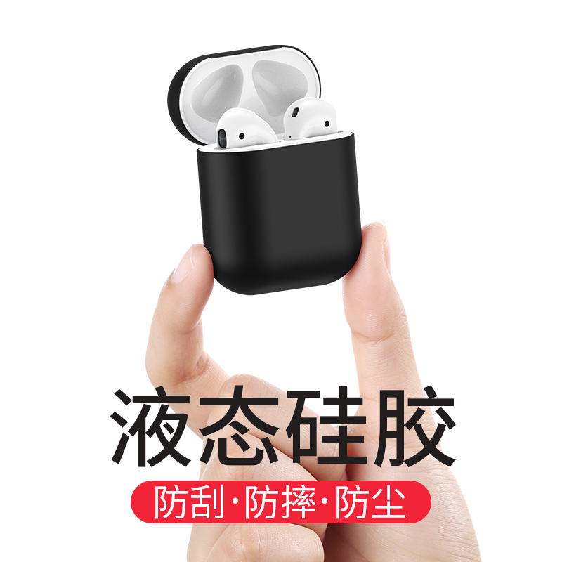 AirPods保护套液态硅胶苹果新airPods2代无线蓝牙耳机套iPhone2代|ruв категории Цифровые аксессуары, MP3/Mp4 аксессуары, наушники - от Buy2taobao.com для оказания профессиональной услуги покупки агента Taobao
