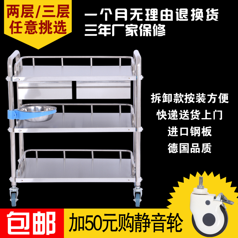 双层三层美容仪器车医用小推车不锈钢工具车器械车手术车换药车|msdalam kategori ubat-ubatan OTC/Peralatan perubatan/Bekalan Perancangan Keluarga, Peralatan perubatan, peralatan perubatan - dari Buy2taobao.com untuk memberikan perkhidmatan ejen Taobao profesional membeli