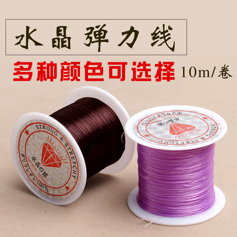 Crystal elastic line [Only Elastic threadin the Accessories/Fashion Jewelry, DIY Fitting , Rope category - from Buy2taobao.com to provide professional Taobao agent buy service