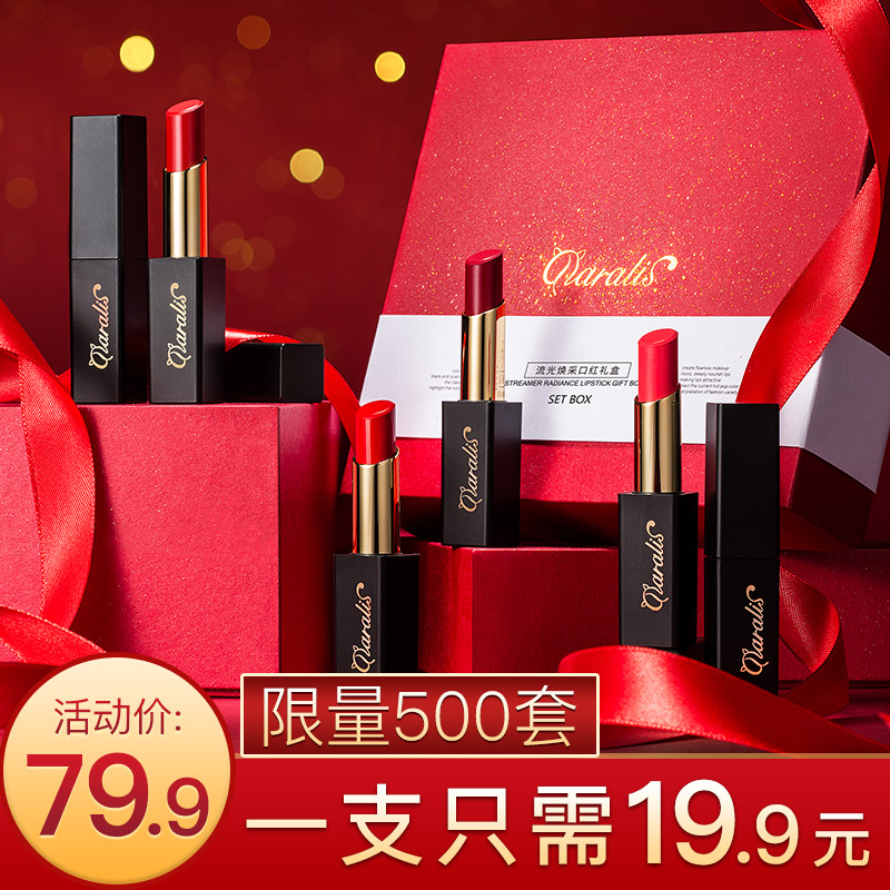 口紅氣質顯白顯膚色持久保濕水潤不脫色套裝禮盒經典紅正品壹套女在類目 彩妝/香水/美妝工具, 脣膏/口紅中 - 來自Buy2taobao.com提供專業的淘寶代購服務