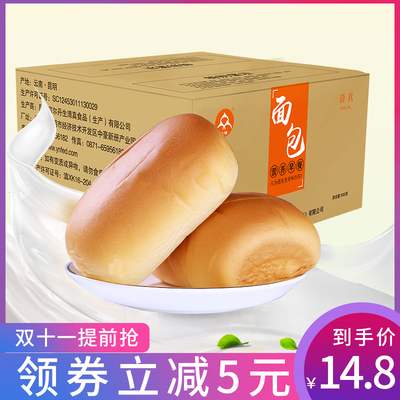 45天新品云南众穆清真小面包整箱1斤营养早餐食品糕点老面包邮