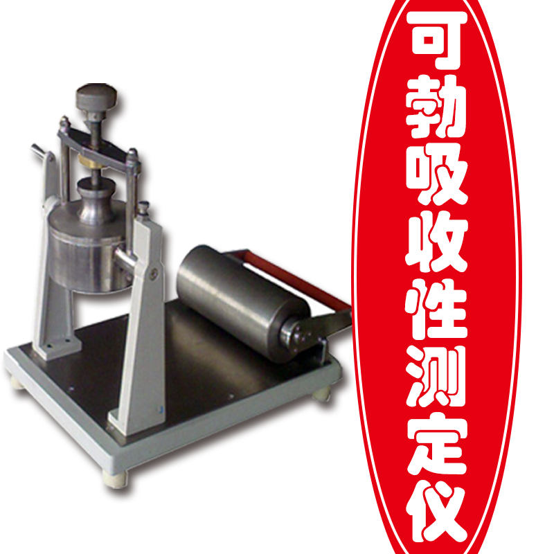 KBY-1 Absorbability Measuring instrument paper Water Measuring instrument Cardboard Absorbent Tester New productsin the Metallic materials products, Other Metalwork category - from Buy2taobao.com to provide professional Taobao agent buy service