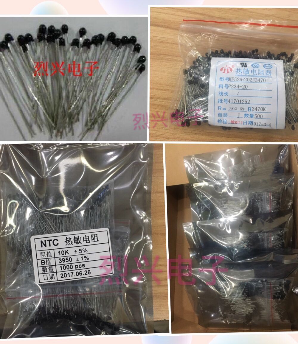 MF52 火柴头小黑头热敏电阻 NTC 2K,5K,10K,20K,50K,100K 5%精度|ruв категории Цифровые аксессуары, рынок электронных компонентов, электронный элемент, другие компоненты - от Buy2taobao.com для оказания профессиональной услуги покупки агента Taobao