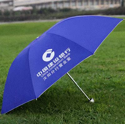 雨伞定做广告伞定制广告礼品伞三折晴雨伞遮阳伞印字印logo在类目 居家日用, 伞/雨具/防雨/防潮, 伞中 - 来自Buy2taobao.com提供专业的淘宝代购服务