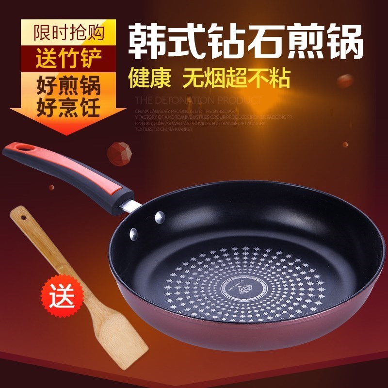 煎鱼牛排锅家居厨房煎锅炒菜锅熟铁饭店膳食小锅家用适用煤气灶在类目 厨房/烹饪用具, 烹饪用具, 锅具/煲/烧水壶, 煎锅/平底锅中 - 来自Buy2taobao.com提供专业的淘宝代购服务