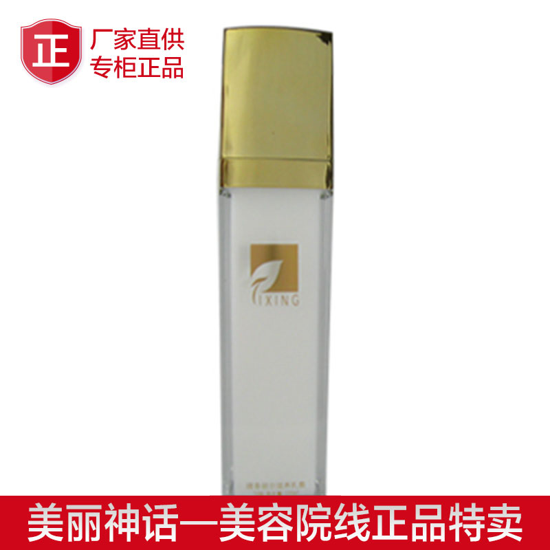 4皇冠 正品提香丽尔T232透皙洁颜啫喱120ml 混合或油性适用在类目 美容护肤/美体/精油, 洁面中 - 来自Buy2taobao.com提供专业的淘宝代购服务