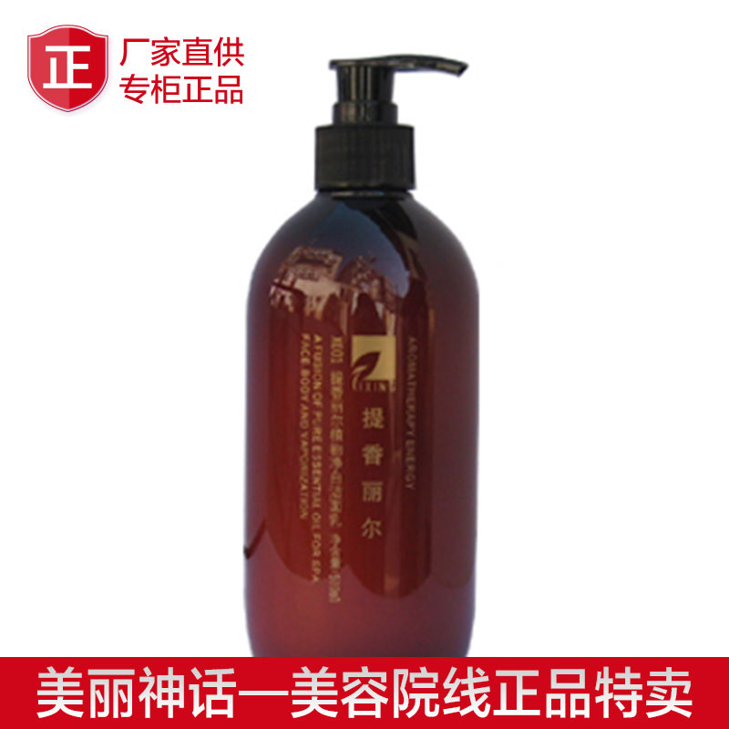 提香丽尔X001植物净透洁面乳 保湿洗面奶 深层滋润清洁肌肤在类目 美容护肤/美体/精油, 洁面中 - 来自Buy2taobao.com提供专业的淘宝代购服务