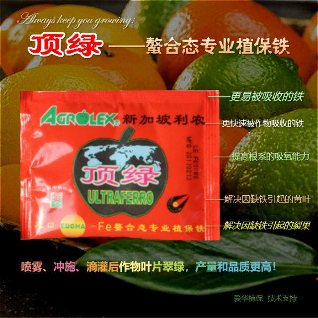 新加坡利农顶绿 李子缺铁黄叶 螯合铁 减少裂果黄叶提高作物品质在类目 农用物资, 肥料, 叶面肥中 - 来自Buy2taobao.com提供专业的淘宝代购服务