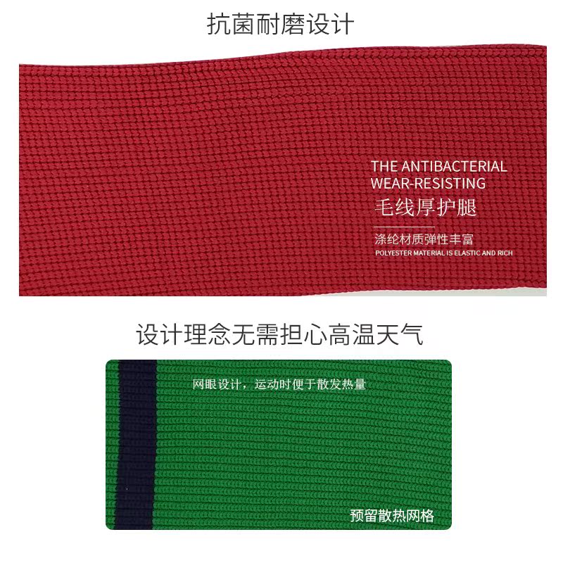毛线护腿 袜套腿袜 袜 套腿袜 袜子 护腿袜|ruв категории движение/йога/фитнес/фанаты товаров, хоккей/Конькобежный спорт/спорт на льду, больше спорт на льду - от Buy2taobao.com для оказания профессиональной услуги покупки агента Taobao
