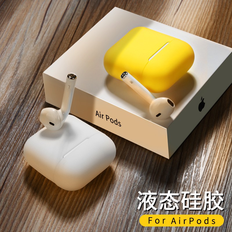 airPods保护套耳机苹果液态硅胶airPods2代无线蓝牙耳机盒子壳套|ruв категории Цифровые аксессуары, MP3/Mp4 аксессуары, наушники - от Buy2taobao.com для оказания профессиональной услуги покупки агента Taobao
