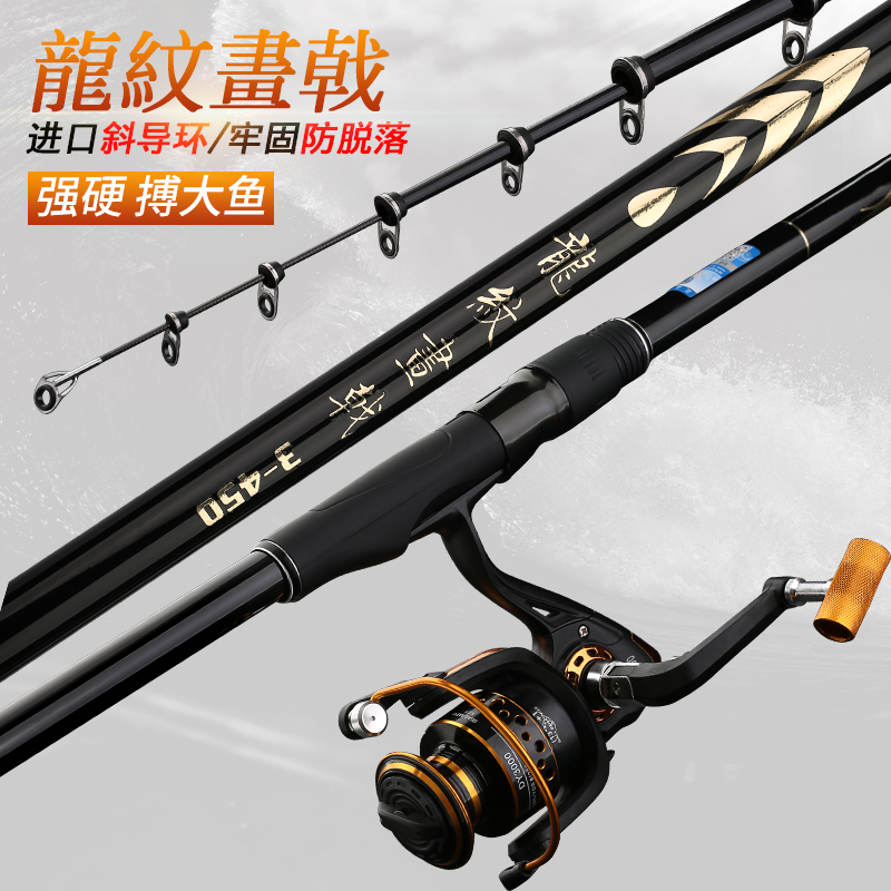 Rock fishing rod Rockies pole Long Day location Sea pole carbon Ultralight Superhard Fishing rods Dual use Rocky fishing rod suitin the Outdoor/Mountaineer/Camping/Travel Goods , Fishing equipment , Fishing rod category - from Buy2taobao.com to provide professional Taobao agent buy service