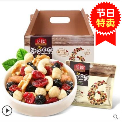 沃隆每日坚果大礼包净含量750g独立小包装99.9包邮零食干果营养在类目 水产肉类/新鲜蔬果/熟食, 新鲜水果, 木瓜中 - 来自Buy2taobao.com提供专业的淘宝代购服务