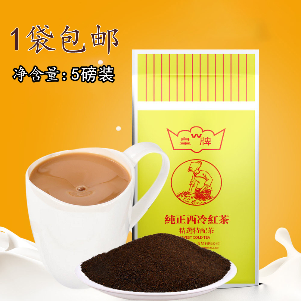 Ace pure Cold tea Ceylon Black tea powder Hong Kong style Silk stockings tea with milk Tea 2.27kg Bulkin the Coffee/Oatmeal/Chongyin , Lotus root starch/Oatmeal/Drink mixes , Tea , Pearl milk tea powder category - from Buy2taobao.com to provide professional Taobao agent buy service