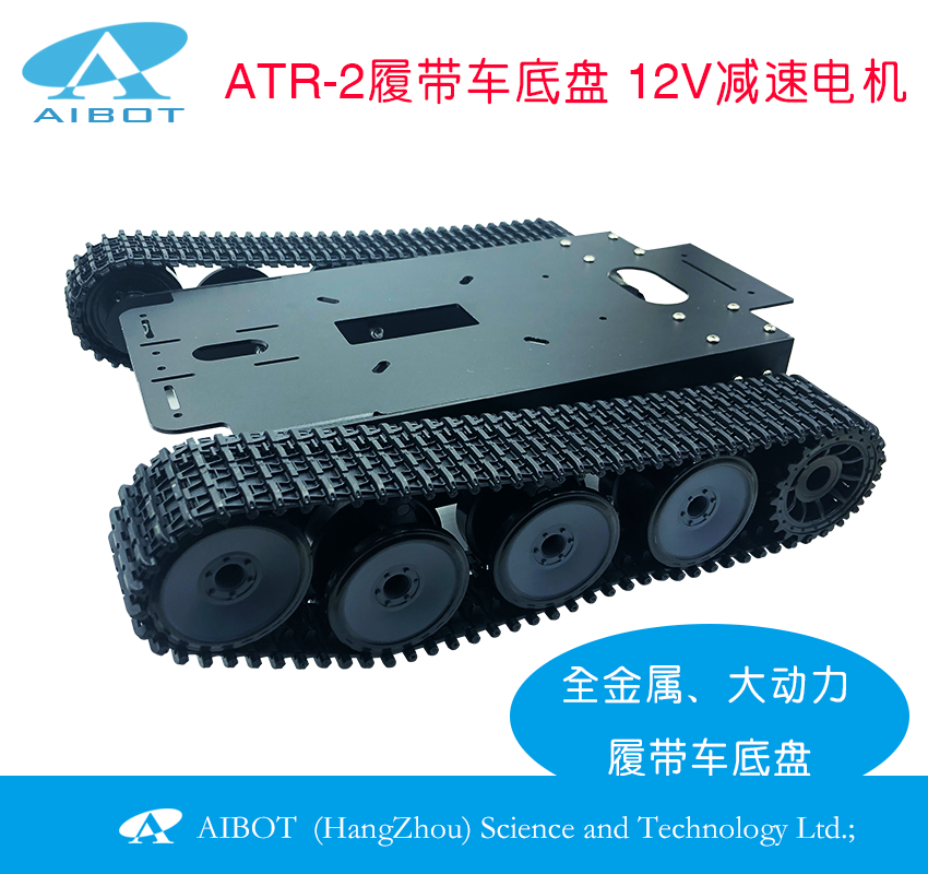 ATR-2履带车底盘 金属面板 智能小车车模 开发套件 可搭载机械臂|ruв категории Цифровые аксессуары, рынок электронных компонентов, открытое оборудование/электронный DIY/творец, интеллектуальная машина - от Buy2taobao.com для оказания профессиональной услуги покупки агента Taobao