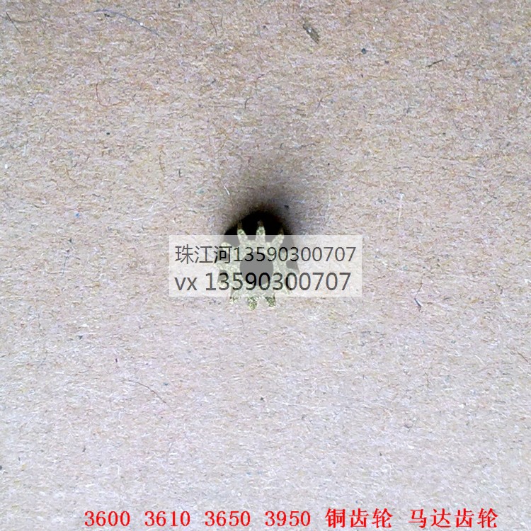 zhujiang 电子称 3600 3650 3610 3880+ 马达 电机 金属 铜齿轮在类目 办公设备/耗材/相关服务, 点/验钞/收款机及配件, 收款机配件中 - 来自Buy2taobao.com提供专业的淘宝代购服务