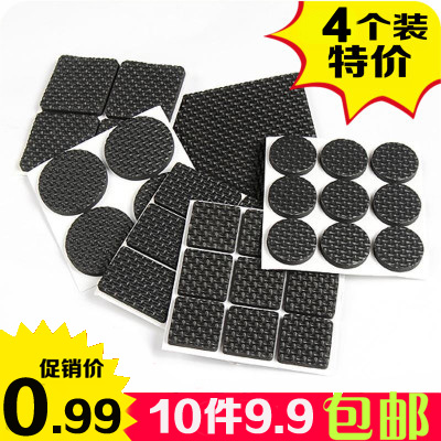 桌椅脚垫家具防滑垫橡胶腿垫耐磨静音桌椅垫脚垫凳子脚保护垫批发在类目 居家布艺, 餐桌布艺, 桌椅脚套/桌脚垫中 - 来自Buy2taobao.com提供专业的淘宝代购服务