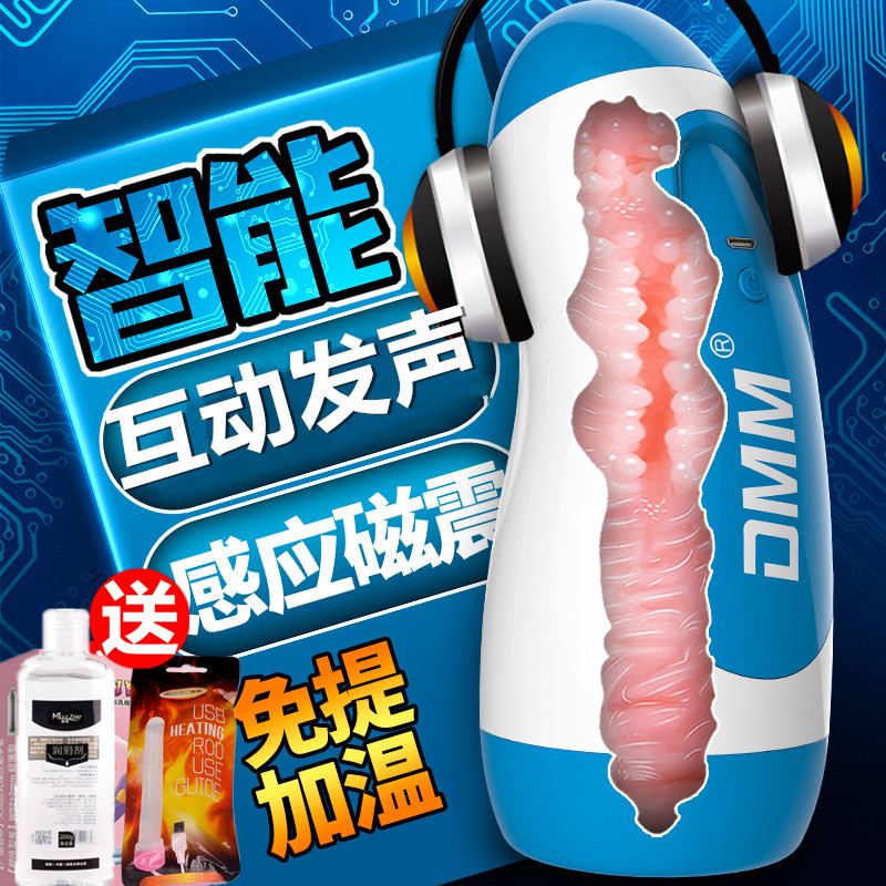 电动发声夹吸飞机杯抽插撸管男性用自慰器具仿真阴道倒模成人用品在类目 成人用品/避孕/计生用品, 男用器具, 简单便携, 自慰杯中 - 来自Buy2taobao.com提供专业的淘宝代购服务
