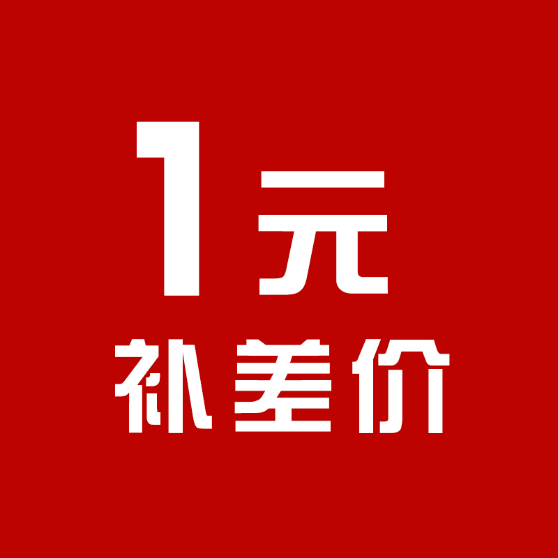 邮费 补差在类目 五金/工具, 手动工具, 汽修汽保工具, 轮胎维修工具中 - 来自Buy2taobao.com提供专业的淘宝代购服务