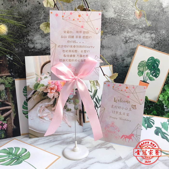宝贝满月宴定制桌卡席位卡婚礼宝宝生日宴台卡婚礼席卡桌牌席位夹|ruв категории фестиваль товаров/подарок, карты мест - от Buy2taobao.com для оказания профессиональной услуги покупки агента Taobao
