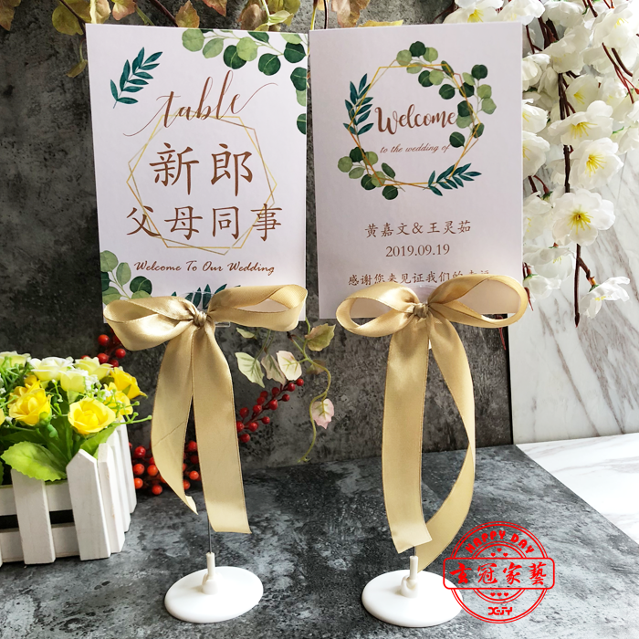 桌卡席位卡桌牌座位卡座位牌订做订制婚礼座位桌签婚庆台卡森系在类目 节庆用品/礼品, 席位卡中 - 来自Buy2taobao.com提供专业的淘宝代购服务