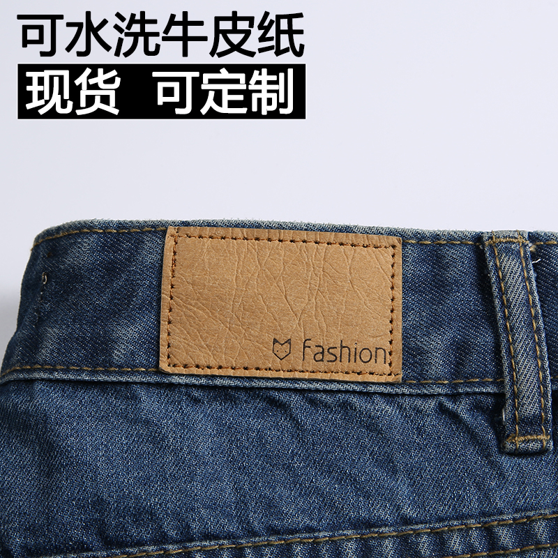 washing Kraft paper Paper card Jeans scalp LOGO Trademark Imprint Pressure change Kraft paper goods in stock currencyin the Accessories/Leather belt/Hat/Muffler , Other Accessories category - from Buy2taobao.com to provide professional Taobao agent buy service