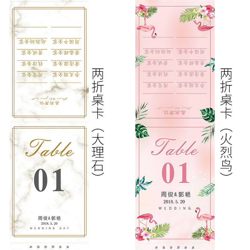 wedding Seats Birthday party VIP Celebrate Banquet table Template customized Wedding table cardsin the Festive supplies/Gift , Seat card category - from Buy2taobao.com to provide professional Taobao agent buy service