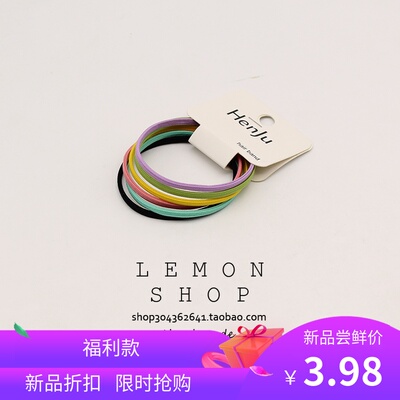 网红泫雅色头绳发绳发圈韩国小皮套高弹力基础扎马尾橡皮筋可爱女