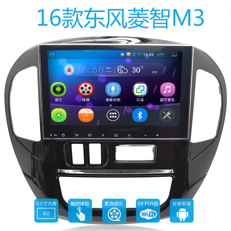2017 2018 16 Dongfeng popular Ling Zhi M3 M5 V3 10.2 Android Navigation Integrated machine Big screenin the Car/Articles/Fitting/Refit , Car GPS Navigation systems and accessories , Intelligent vehicle computer navigation category - from Buy2taobao.com to provide professional Taobao agent buy service