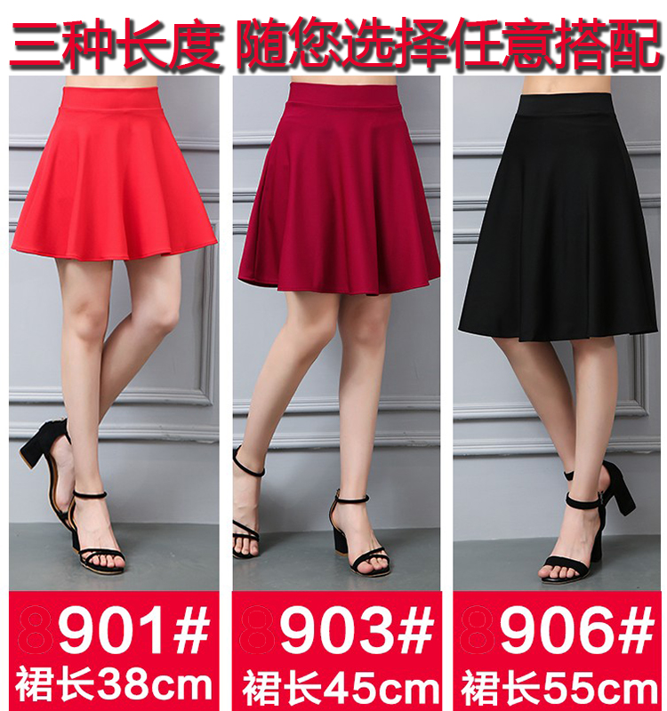 高腰裙a字半身裙广场舞服装2019新款大码春夏演出服女水兵舞裙子|ruв категории Женская одежда, юбка - от Buy2taobao.com для оказания профессиональной услуги покупки агента Taobao