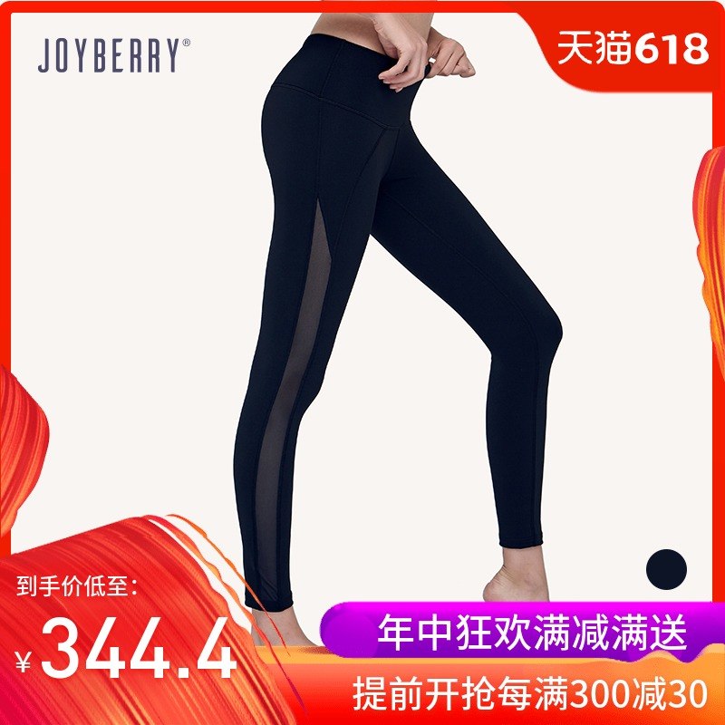 Cotton flu Joyberry woman Ninth pants yoga Self cultivation Tight trousers Middle-waisted Jacobs Exhale-Ostarain the Sports/Yoga/Fitness/Fans supplies , Yoga , Yoga Clothing, Yoga Pants category - from Buy2taobao.com to provide professional Taobao agent buy service