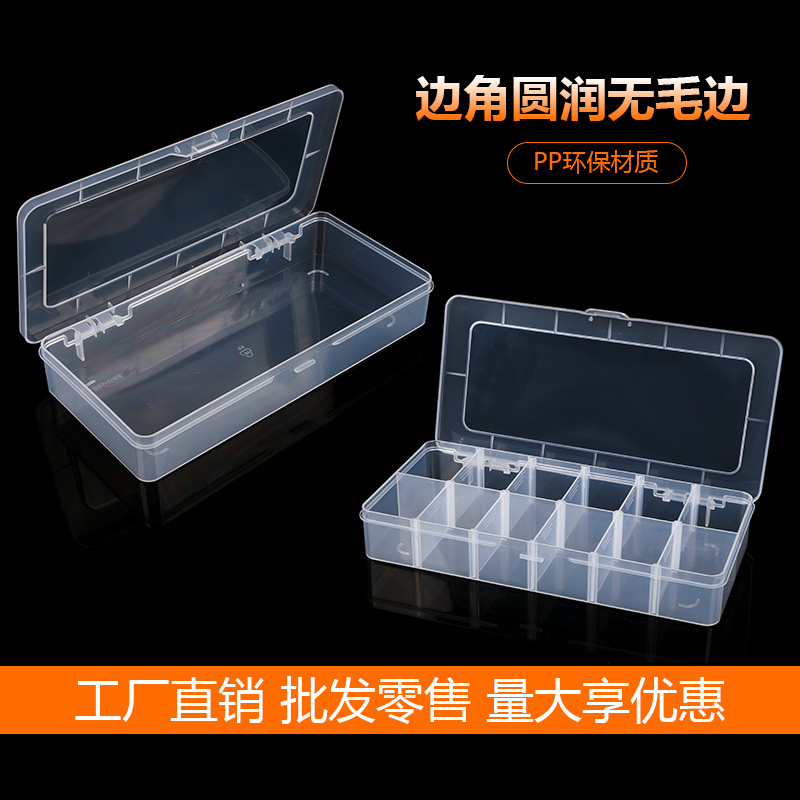 透明塑料盒工具零件盒饰品盒电子配件盒12格活动格收纳盒文具盒在类目 收纳整理, 家庭收纳用具, 收纳盒, 其他收纳盒中 - 来自Buy2taobao.com提供专业的淘宝代购服务