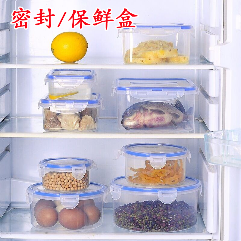 冰箱透明塑料保鲜盒微波炉饭盒便当盒水果食品收纳冷藏储物盒|msdalam kategori pinggan mangkuk, pemeliharaan bekas/bekas pemeliharaan, crisper - dari Buy2taobao.com untuk memberikan perkhidmatan ejen Taobao profesional membeli