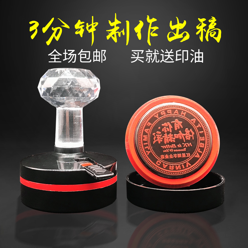 網上專業電腦刻章國畫個性卡通兒童刻章子定制定做獎章印章教師用在類目 個性定製/設計服務/DIY, 辦公/文具定製, 私章/趣味印章刻制服務中 - 來自Buy2taobao.com提供專業的淘寶代購服務