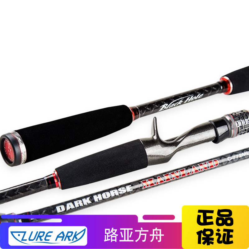 NS米兰达路亚竿 超硬枪柄路亚杆远投竿直柄竿抛竿翘嘴鳜鱼竿在类目 户外/登山/野营/旅行用品, 垂钓装备, 钓竿中 - 来自Buy2taobao.com提供专业的淘宝代购服务
