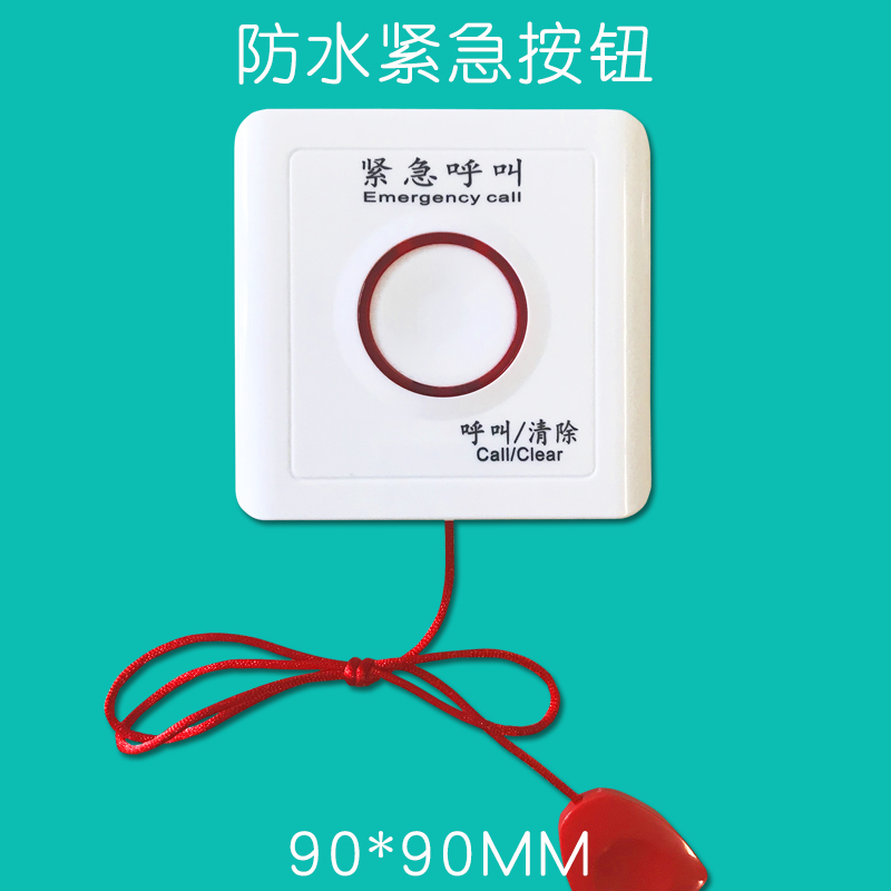 Beier Kai Hospital Nursing home Wired Emergency call extension TOILET waterproof Urgent Pager Button Door lightsin the Office Equipment/Consumables/Related Services , Fax/Communications Equipment , Wireless pager category - from Buy2taobao.com to provide professional Taobao agent buy service