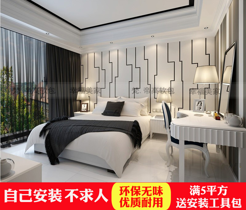 软包背景墙电视墙硬包背景墙环保沙发卧室床头背景墙硬包专业定制在类目 家装主材, 背景墙软包/床头套/工艺软包, 背景墙软包中 - 来自Buy2taobao.com提供专业的淘宝代购服务