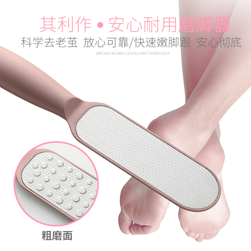 双面磨脚石磨脚神器去死皮老茧角质脚工具搓脚板刮脚刀修脚搓脚石在类目 家庭/个人清洁工具, 个人洗护清洁用具, 搓脚板/洗脚刷/磨脚石中 - 来自Buy2taobao.com提供专业的淘宝代购服务