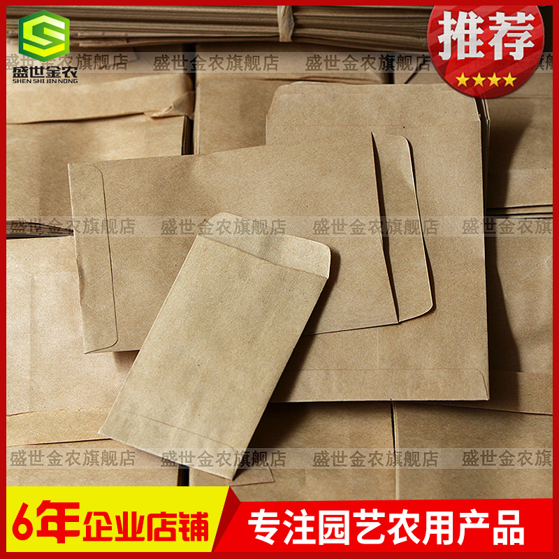 McKinnon Leather bags Seed bags Succulent plants seed Store Closure pockets Sewing Stick Fruit tree fruit Baggingin the Flower delivery/Flowers simulation/Plants gardening , Gardening supplies , Other Garden Supplies category - from Buy2taobao.com to provide professional Taobao agent buy service