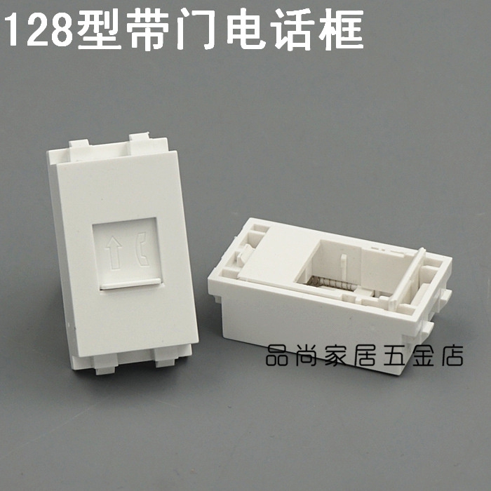 128型 带保护门电话模块框 安普型RJ11电话信息框 AMP电话框在类目 电子/电工, 插座, 地插中 - 来自Buy2taobao.com提供专业的淘宝代购服务