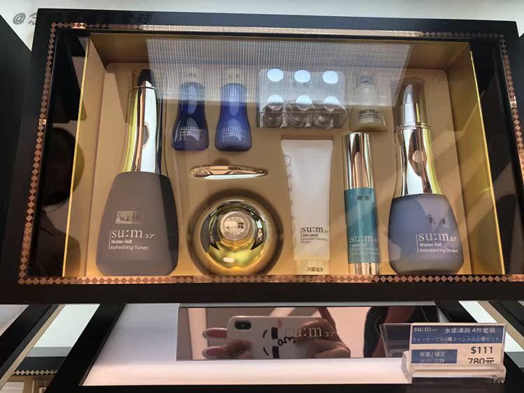 live broadcast the republic of korea breathing sum37 suit Water emulsion blue Set box Pleasantly surprised Moisture Ampoule Threein the Skin Care/Body/Essential oils , Facial Care Set  category - from Buy2taobao.com to provide professional Taobao agent buy service