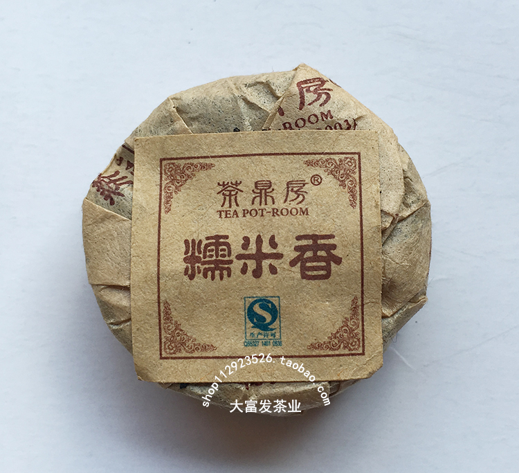 茶鼎房熟牛皮纸糯香小玉饼 特级迷你小沱茶 熟茶 陈年普洱 500克|msdalam kategori pinggan mangkuk, set teh, caddy teh - dari Buy2taobao.com untuk memberikan perkhidmatan ejen Taobao profesional membeli
