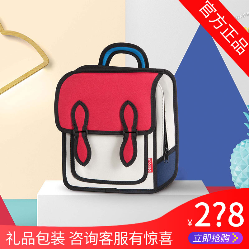 小象mobee小学生儿童幼儿园书包韩版可爱卡通二次元男女英伦双肩在类目 电子词典/电纸书/文化用品, 日常学习用品, 学生书包中 - 来自Buy2taobao.com提供专业的淘宝代购服务