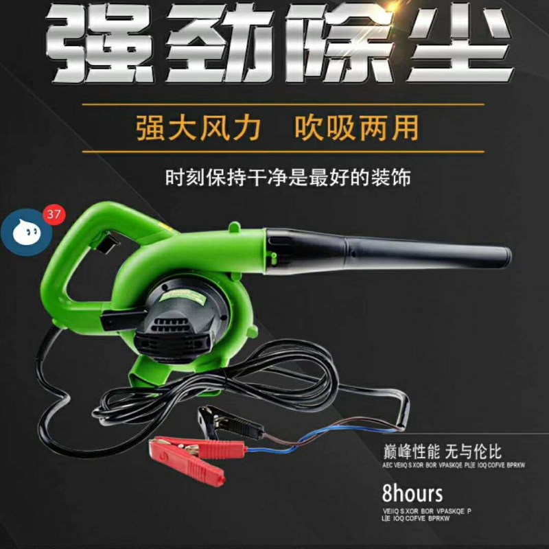 220V小型除尘器电脑吹尘机车载12V大功率吹风机家用工业吹灰机24V在类目 五金/工具, 气动工具, 施工除尘器中 - 来自Buy2taobao.com提供专业的淘宝代购服务