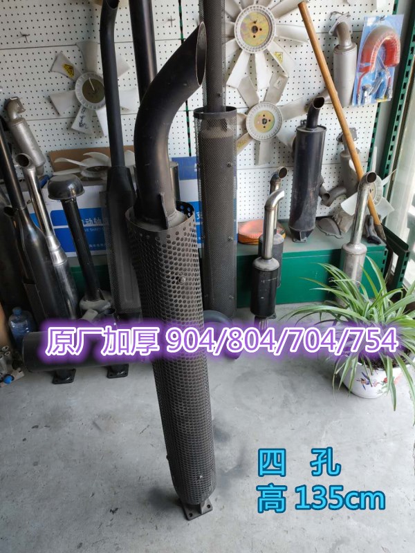 东方红原厂加厚四孔904消音器LX704/754/804/904拖拉机通用消音器|msdalam kategori kereta/artikel/Fitting/Refit, bahagian-bahagian auto, Pengambilan dan ekzos sistem, paip ekzos - dari Buy2taobao.com untuk memberikan perkhidmatan ejen Taobao profesional membeli