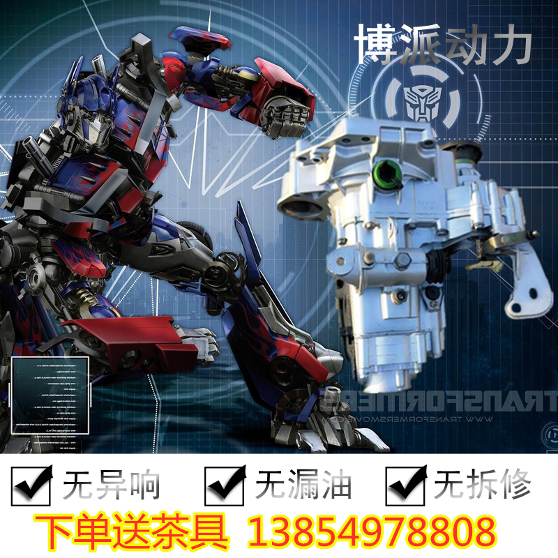 public Jetta transmission case Jetta Vanguard Partner 2V 5V gasoline diesel oil Transmission assemblyin the Car/Articles/Fitting/Refit , Auto Parts and Accessories , Transmission System , Transmission/Gearbox/Case assembly category - from Buy2taobao.com to provide professional Taobao agent buy service