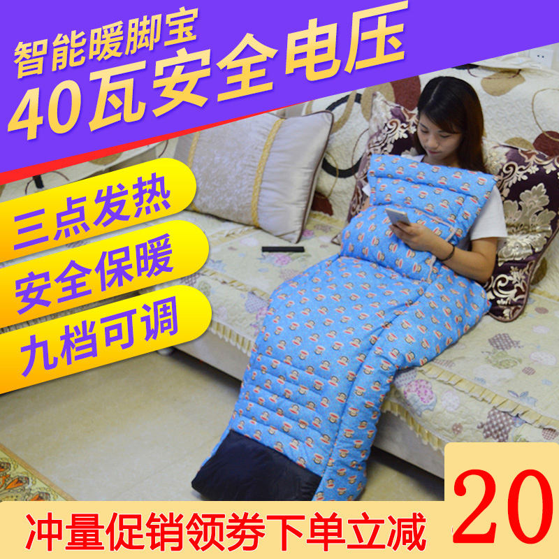 冬季暖脚宝居家办公室暖手暖脚器暖脚套老人小孩御寒家用暖脚神器|msdalam kategori rumah harian, pes haba/warmers/warmers, harta kaki hangat/pad panas - dari Buy2taobao.com untuk memberikan perkhidmatan ejen Taobao profesional membeli