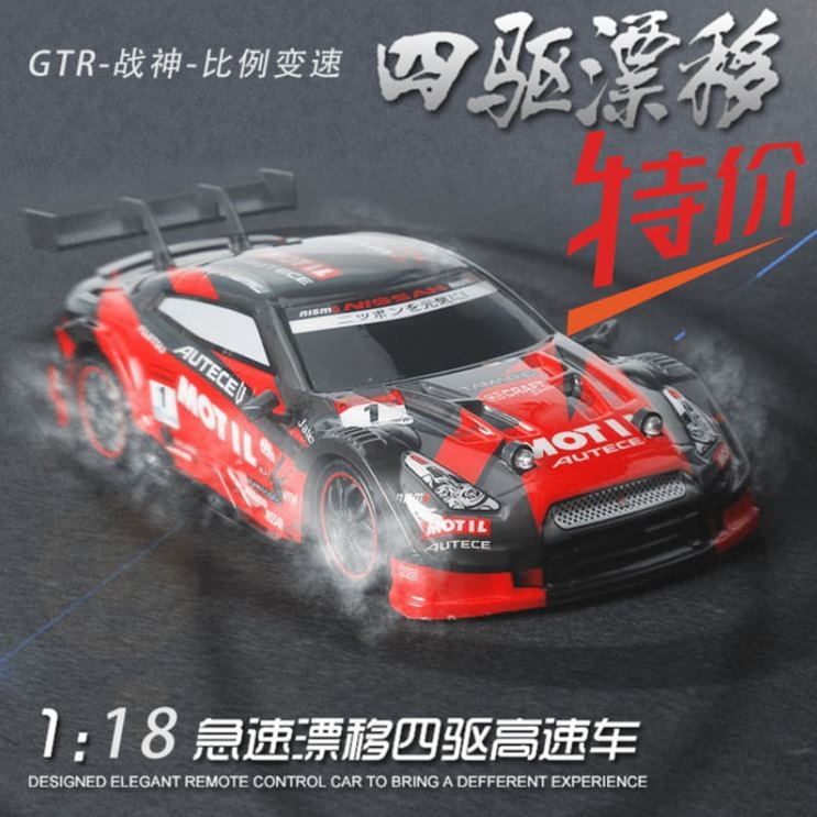 可变速2.4G遥控车RC漂移四驱越野充电儿童玩具高速男孩遥控赛车|msdalam kategori Toy/bayi/teka-teki/blok bangunan/model, mainan lain - dari Buy2taobao.com untuk memberikan perkhidmatan ejen Taobao profesional membeli